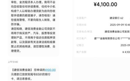 鹿优选先享卡额度可以提现吗