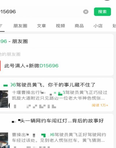 羊小咩怎么买东西