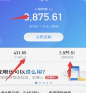 美团月付是可以套现吗
