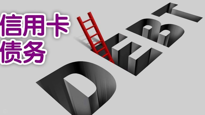 如何提高分期乐消费额度？内幕机制全解析