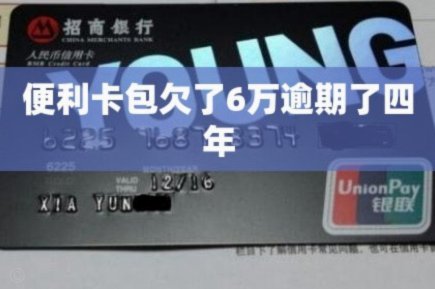 便利卡包提现安全可靠吗
