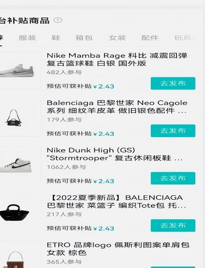 得物购买东西怎么增加数量