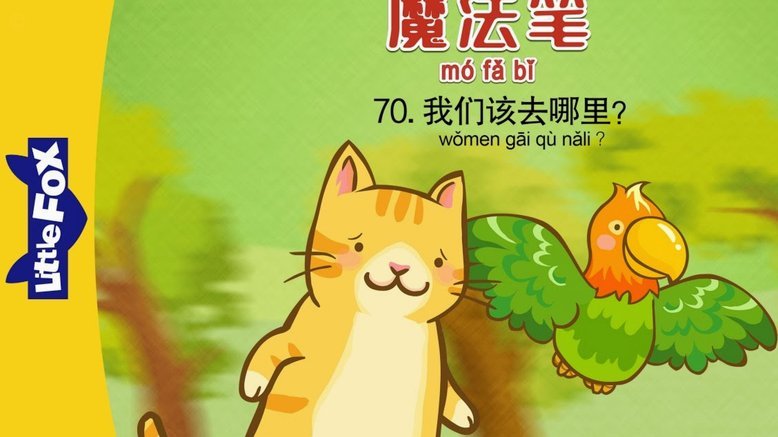 去哪儿的拿去花能套吗?