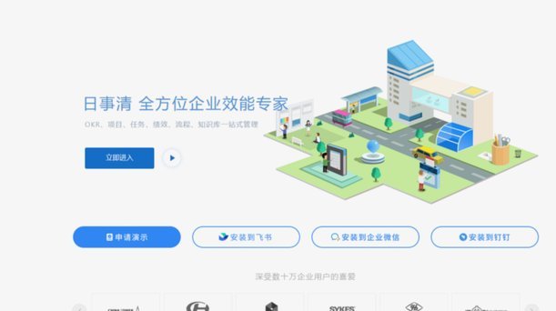 分期乐在哪个软件用的