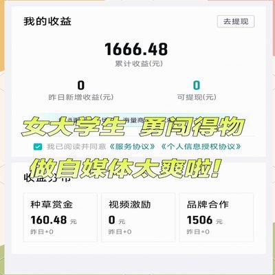 得物额度怎么提现