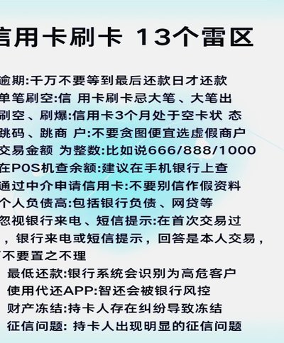 得物额度怎么提现