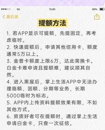 便荔卡消费额度怎么提现