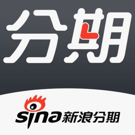 分期乐购物额度可以套现吗