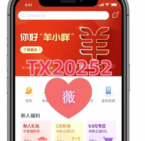 便荔卡包取现额度正在审核中