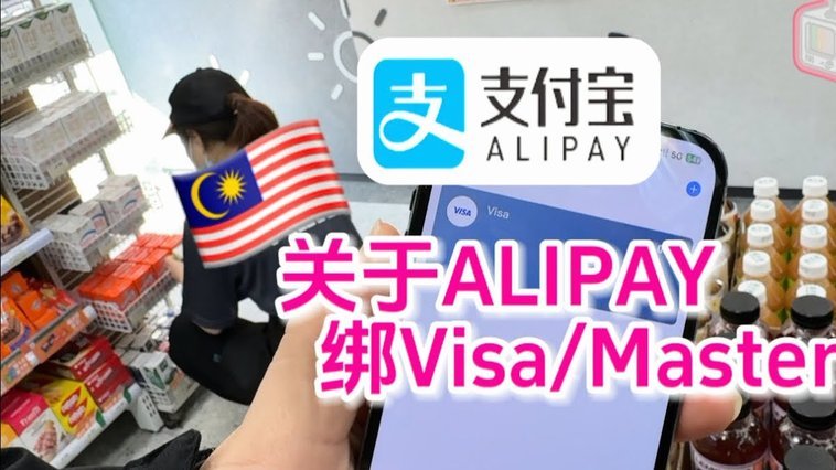 得物余额如何安全转支付宝
