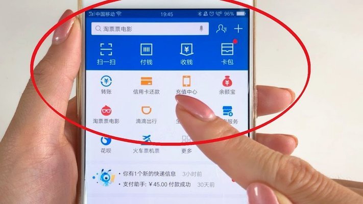 得物如何提现到支付宝
