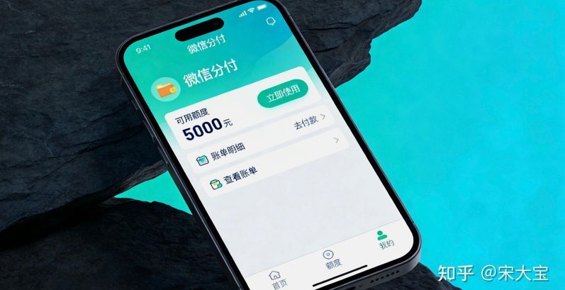 花呗怎么样属于套现