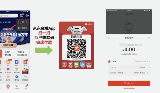 京东便利店白条能提现吗安全吗