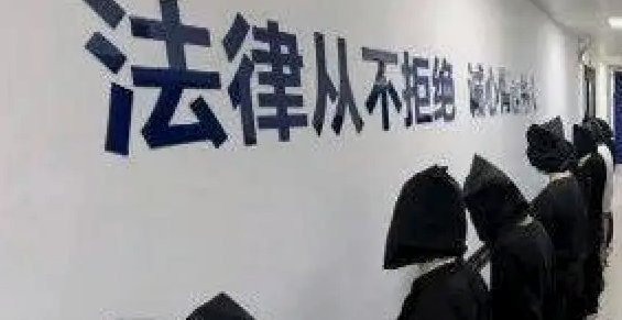 分付套现：违法风险与金融安全