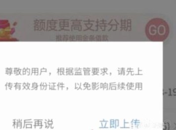 白条套出来