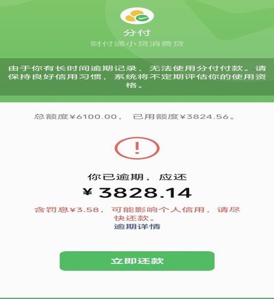 分付提现有手续费吗