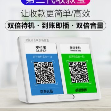 分期乐绑定了微信怎么提现