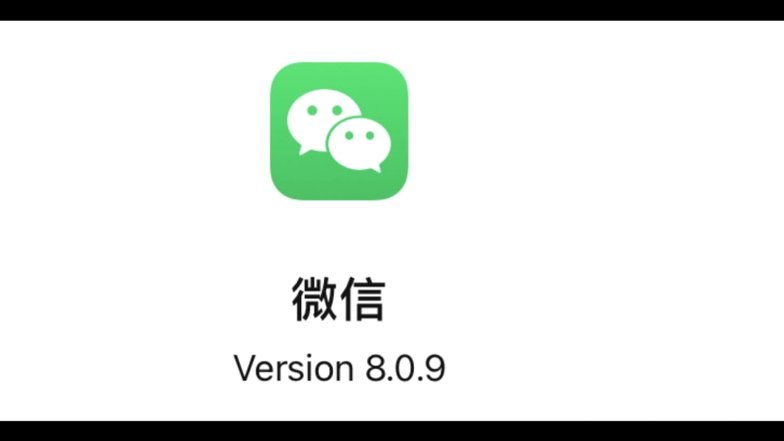 微信分付能套现吗安全吗