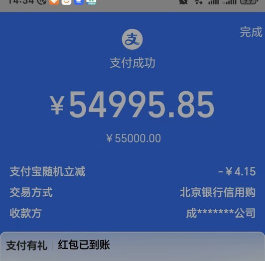 天猫花呗额度券可以套出来吗