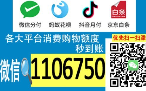 分期乐怎么看额度步骤