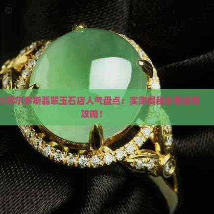 拿去花怎么套出来操作方法视频教程