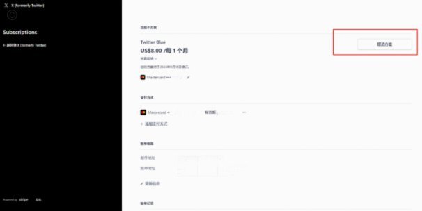 鹿优选怎么取消会员
