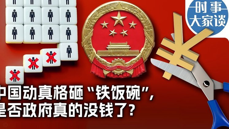 分期乐额度怎么找商家变现