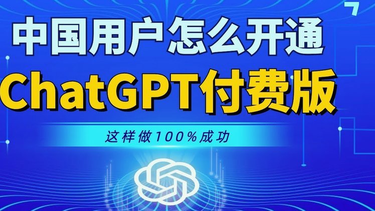 白条付费额度怎么套出来