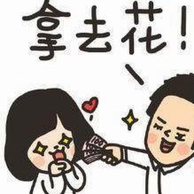 拿去花如何自己免费套