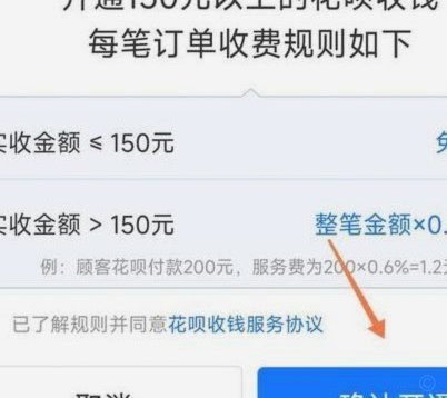 花呗免息怎么赚钱