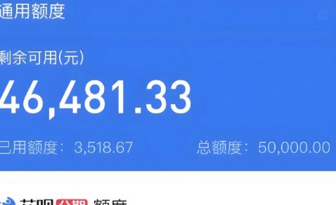 2020套花呗最简单的方法