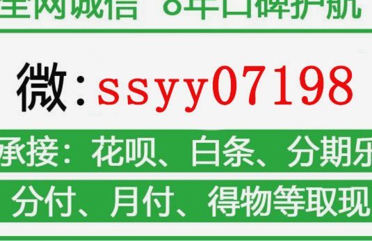 美团月付取现金利息多少