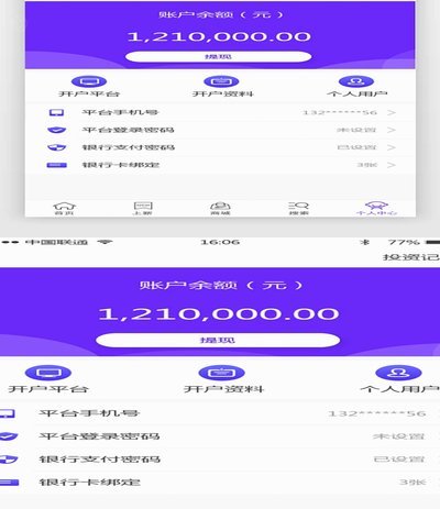 得物app余额提现 平台电话