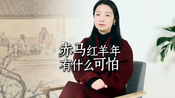 羊小咩为什么不能提前还款