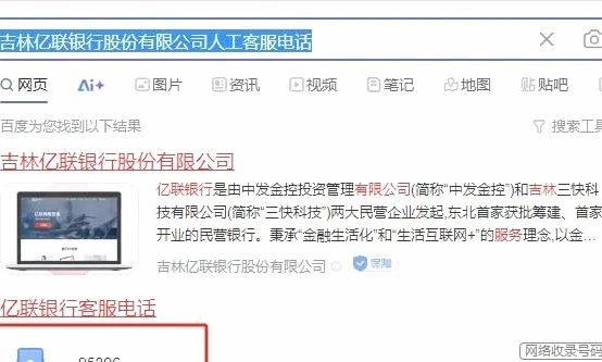 100个网贷平台客服电话