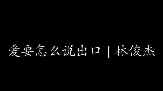 12306怎么把花呗套出来
