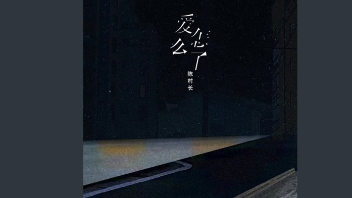 12306怎么把花呗套出来