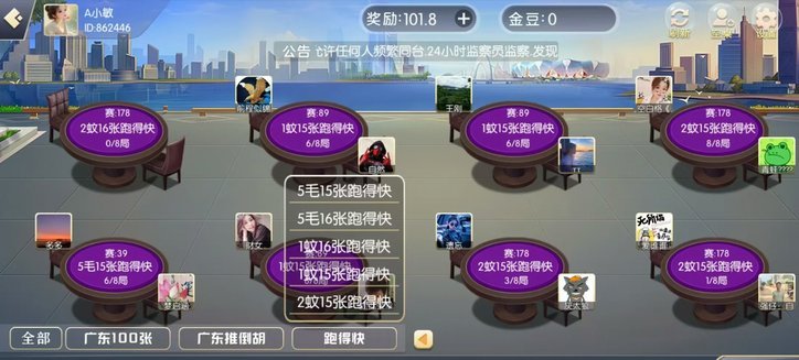 分付套现24小时，商家暗藏金融风险