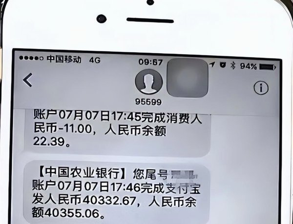 白条取现成功会收到短信通知吗