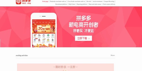网店套现商家如何找