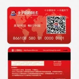 如何准确查询便利卡余额：专业知识深度解析
