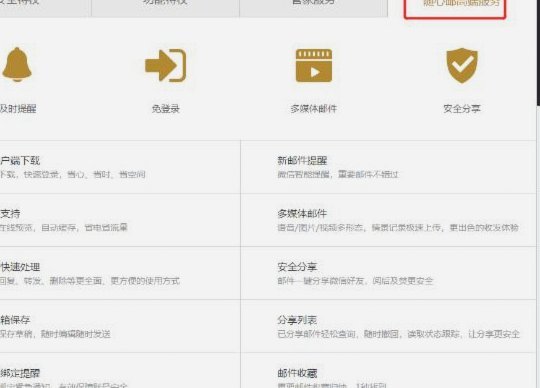 分付怎么付给个人