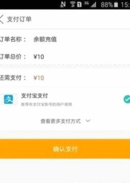 花呗资金如何灵活运用