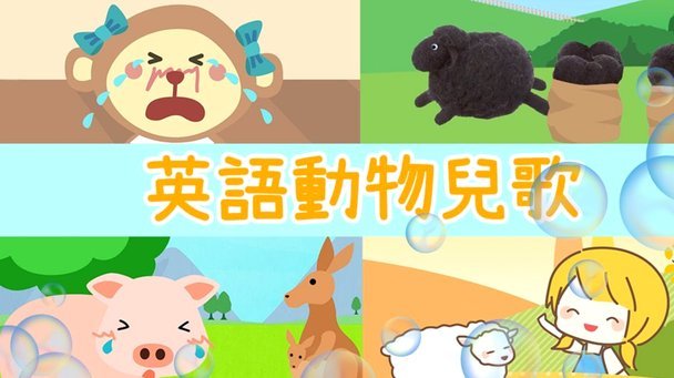 羊小咩提现稳不稳？