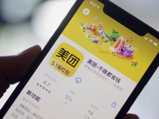 美团月付取现商家能不能看到？
