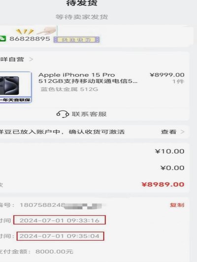 鹿优选有额度怎么套出来