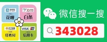鹿优选有额度怎么套出来