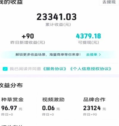 得物现金账户怎么提现出来的
