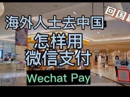 分付怎么套出来到微信