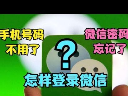 分付怎么套出来到微信